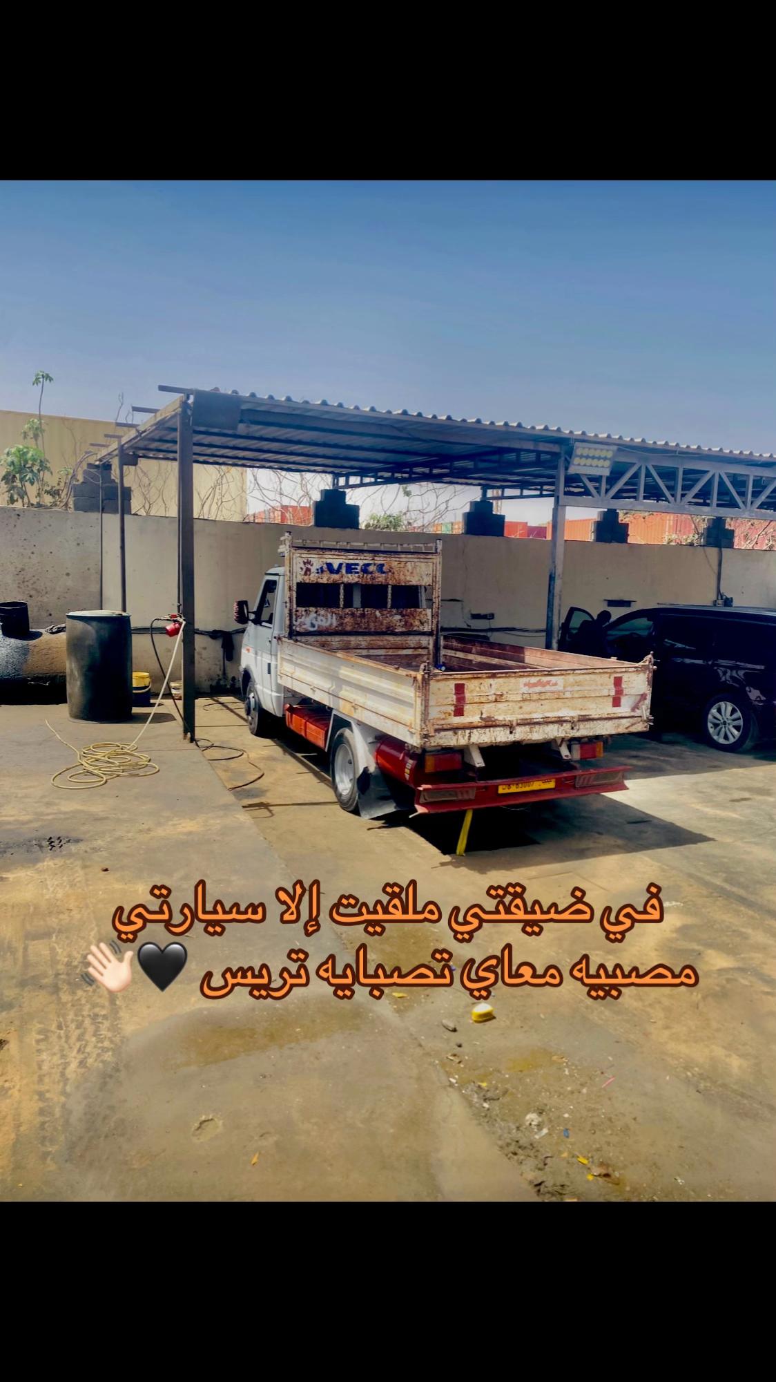 @الفرعوني ✋🏻🔥