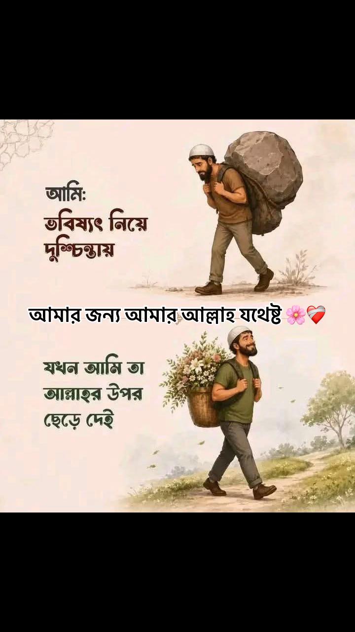 @Anoy...🇧🇩✈️🇦🇪