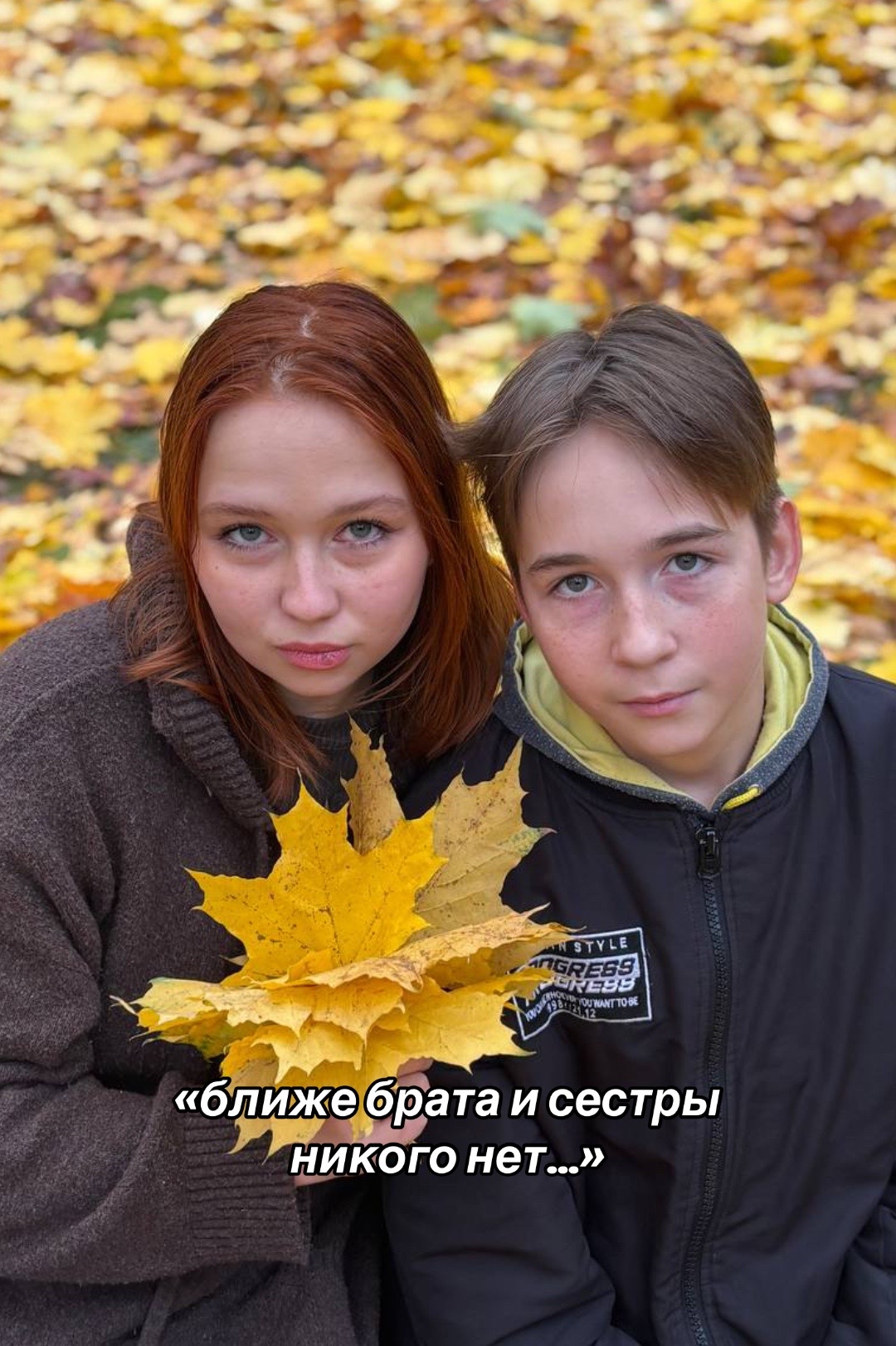 @таиша