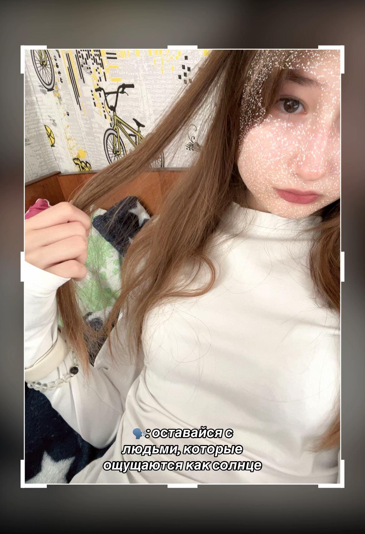 @аньк🪽