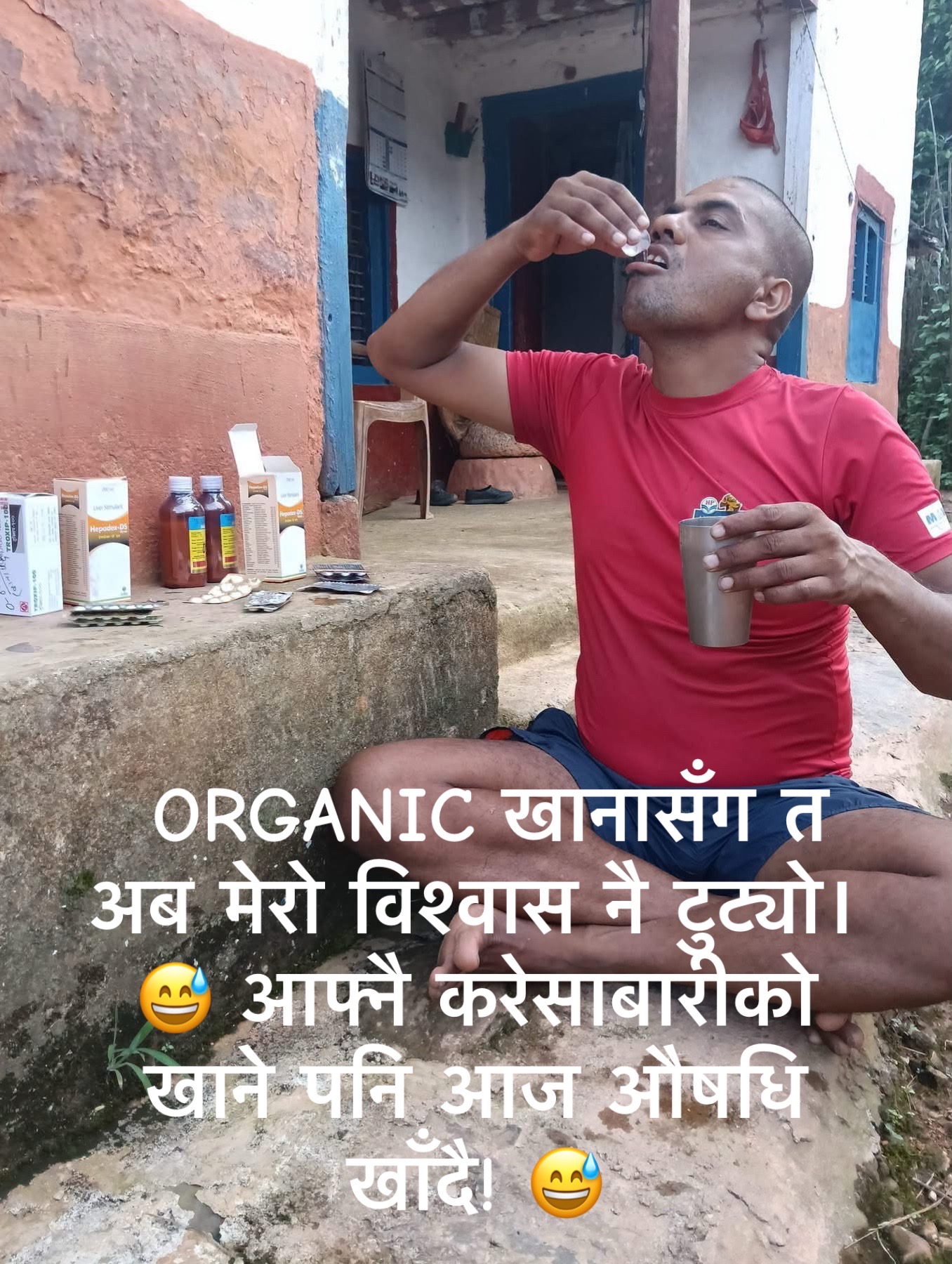 @MANOJ DHAKAL