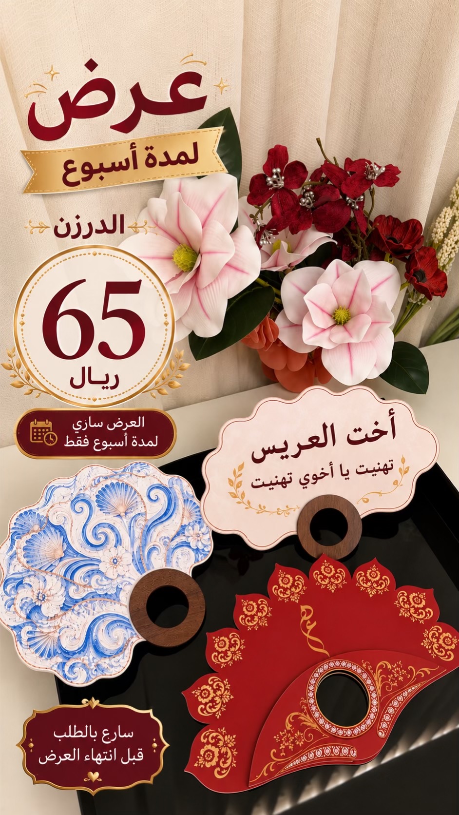 @لـقــطـة للتــوزيعـات