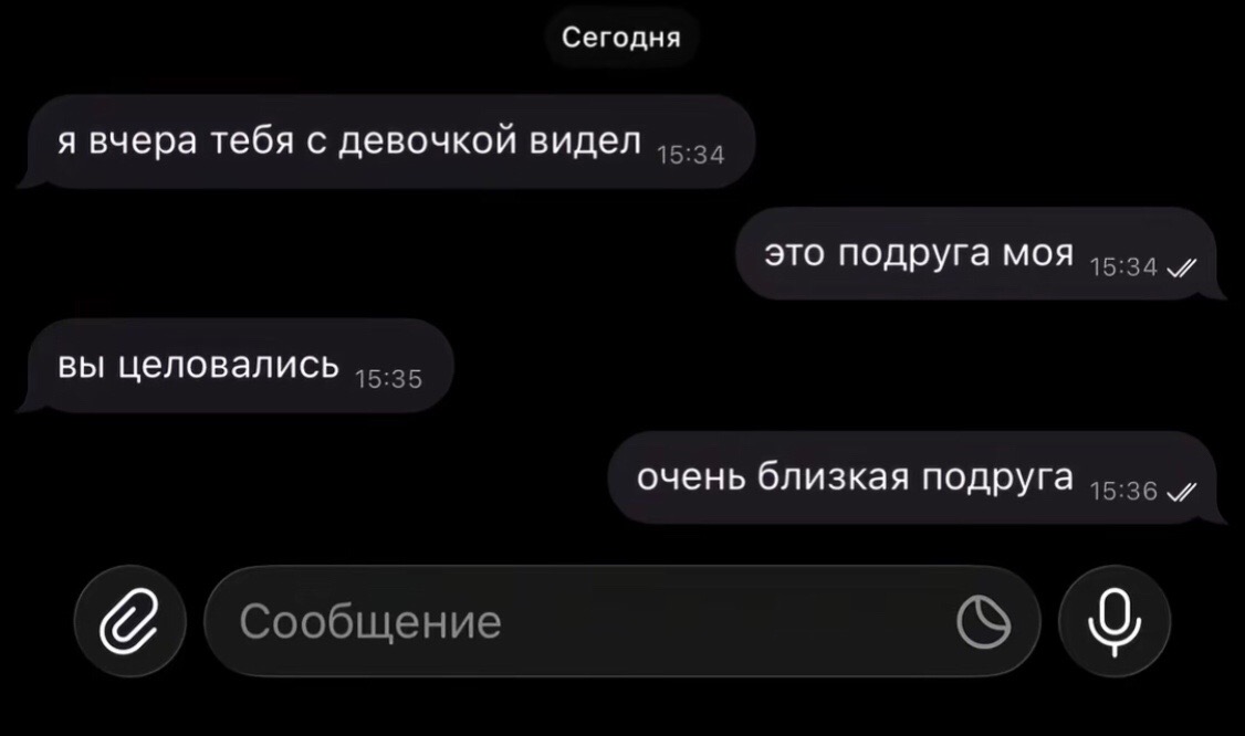 @сиськастая✌️