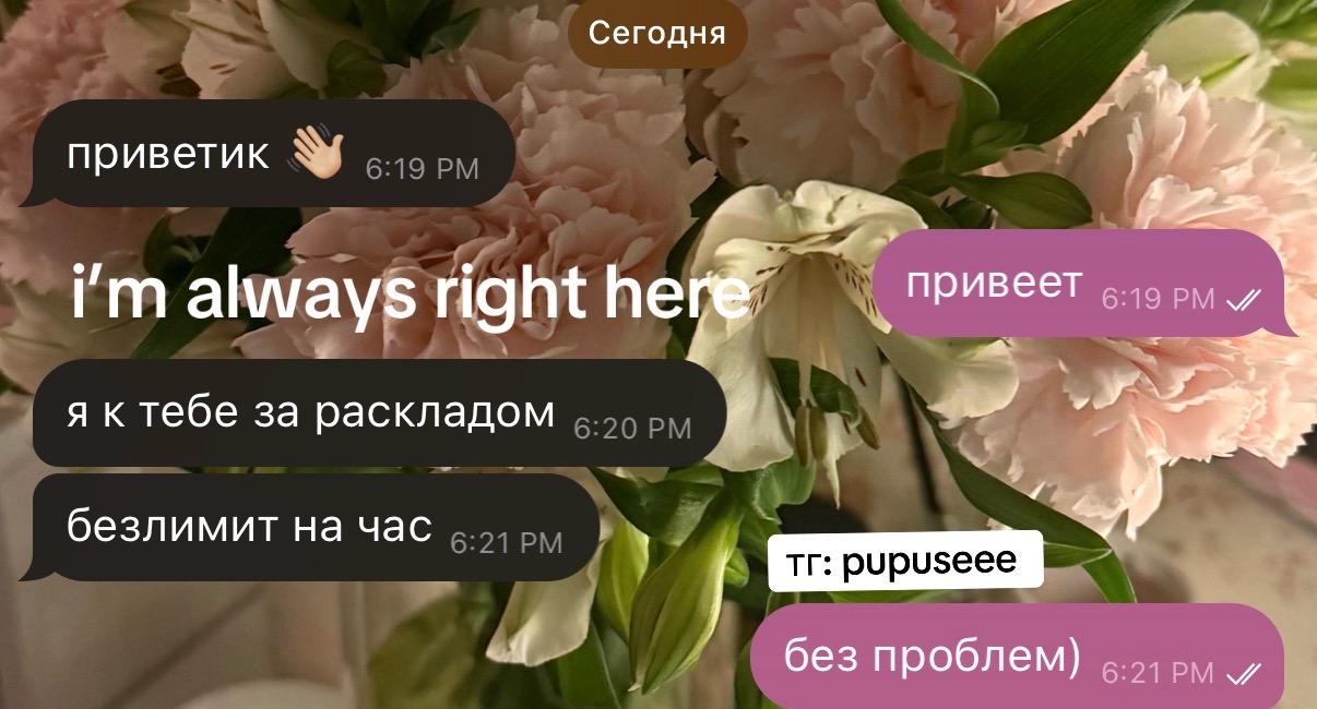 @комфорт таро