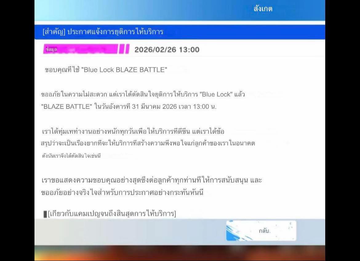 @Lion_🦁(ช่องสตรีม)