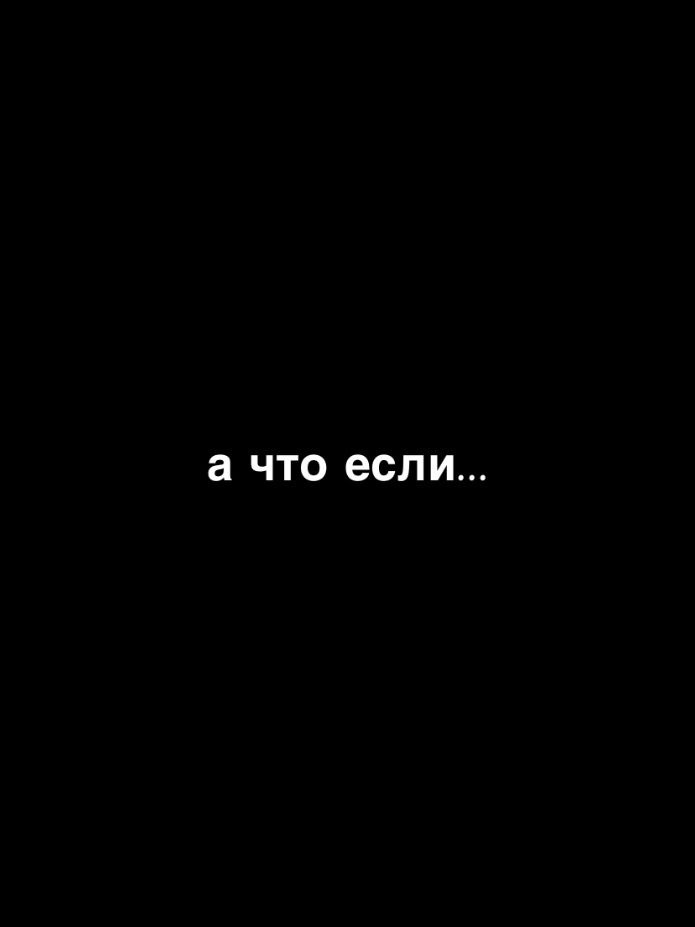 @everything will be fine