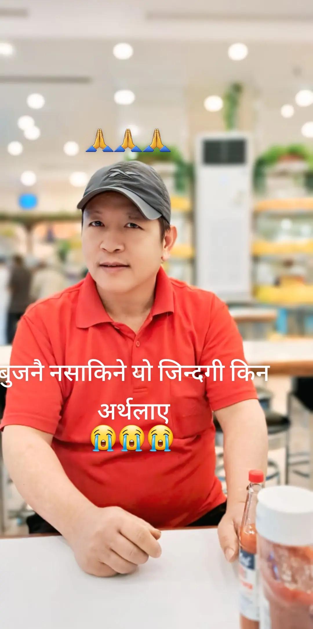 @babu gurung