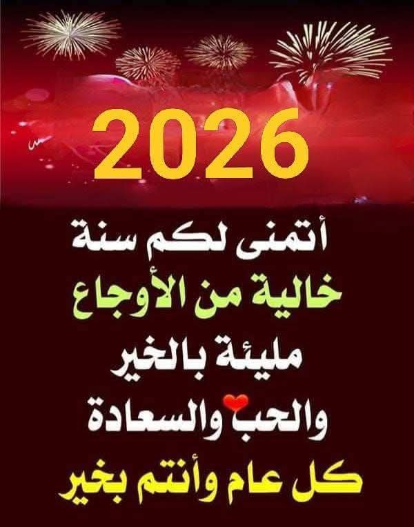 @Salma Zayen