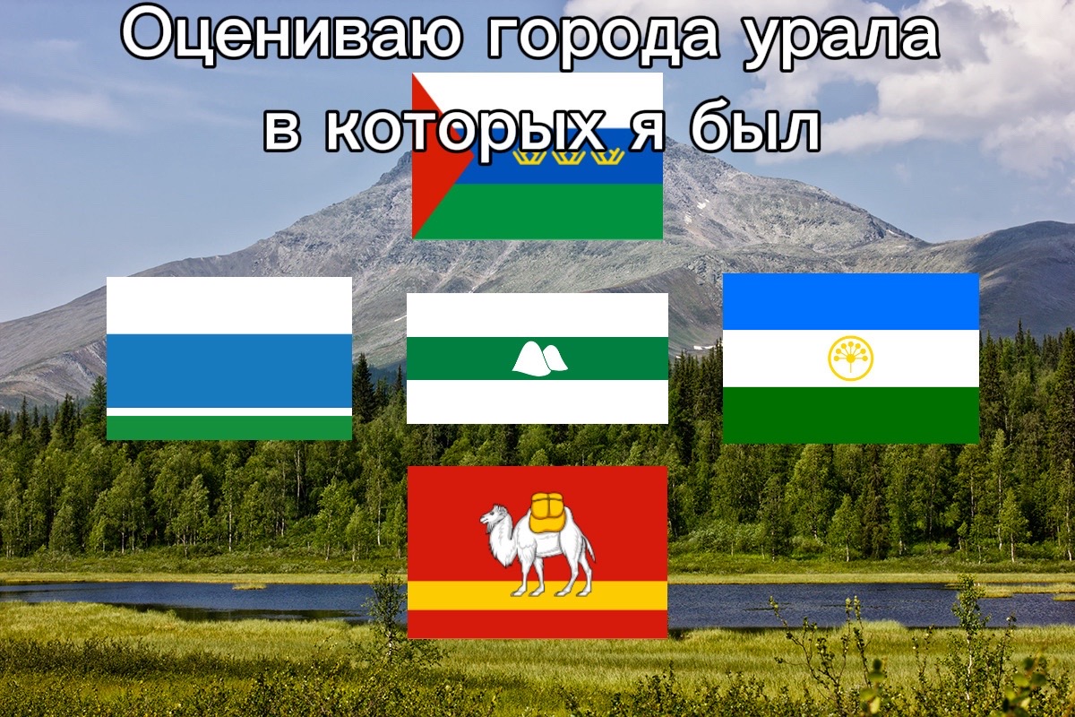 @⬜🟩⬛Курганский мапер🟩⬜🟩