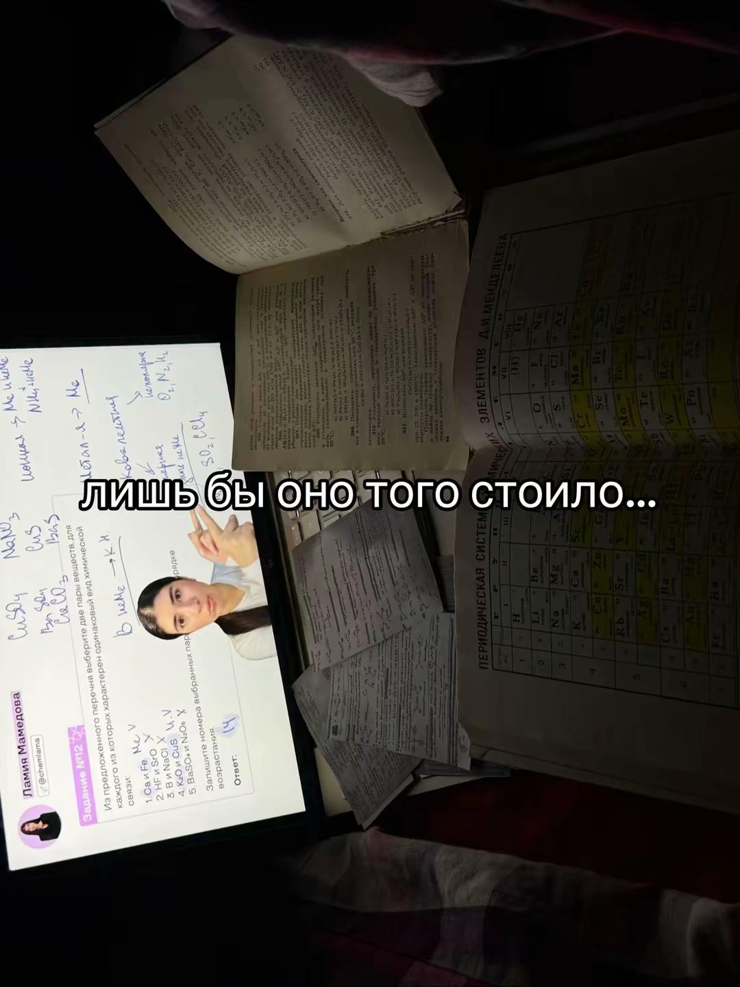 @spletnitsaonlineschool