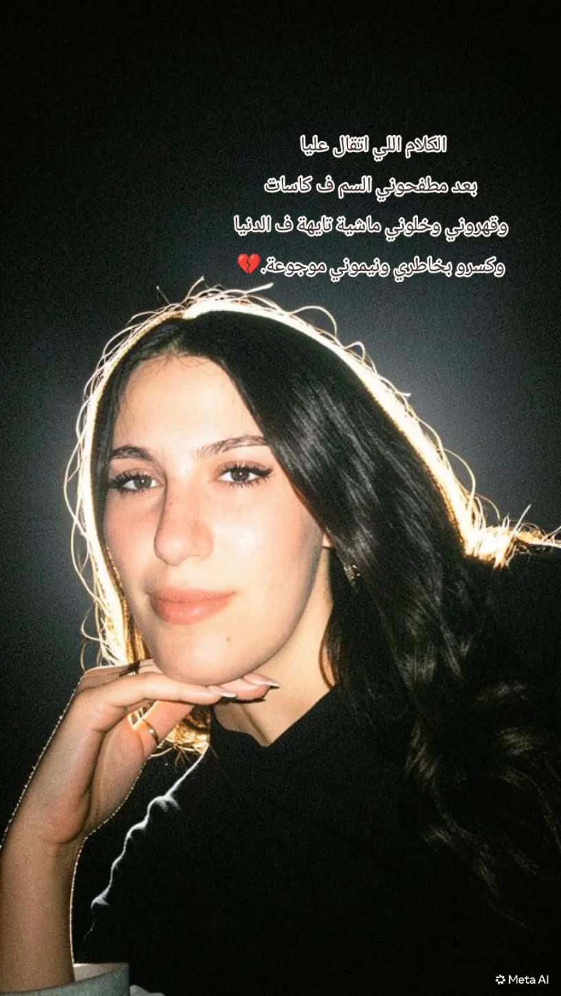 @غ🦌زال