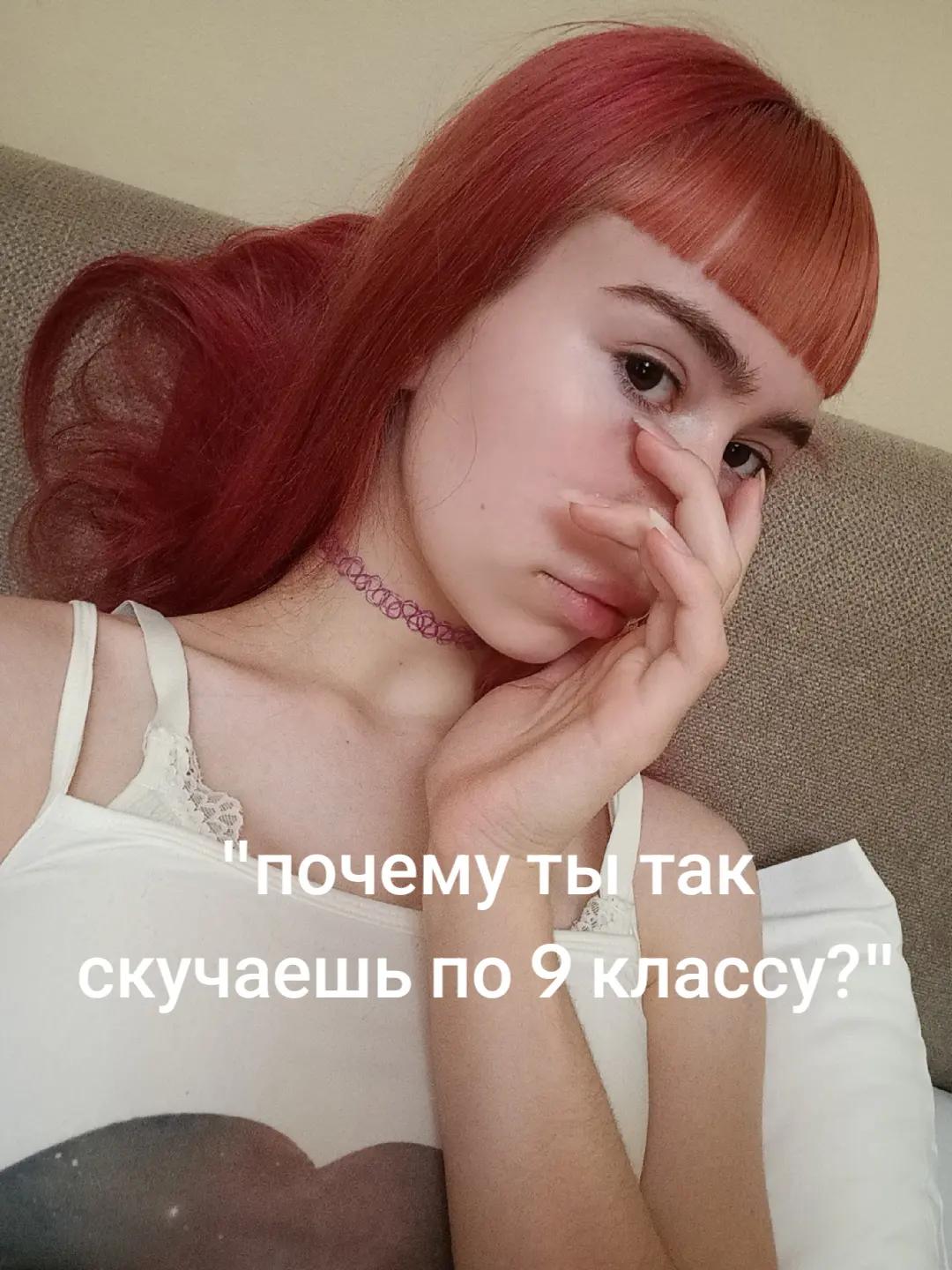 @тгк: мейбл🐣