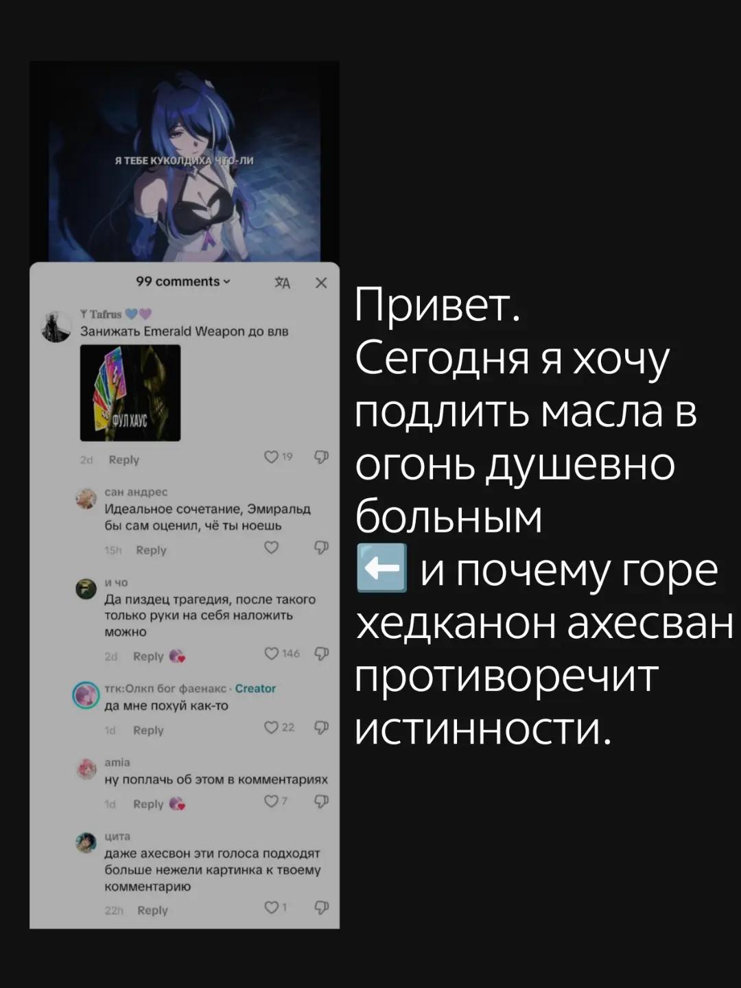 @ᛉ 𝐓𝐚𝐟𝐫𝐮𝐬 💙💜