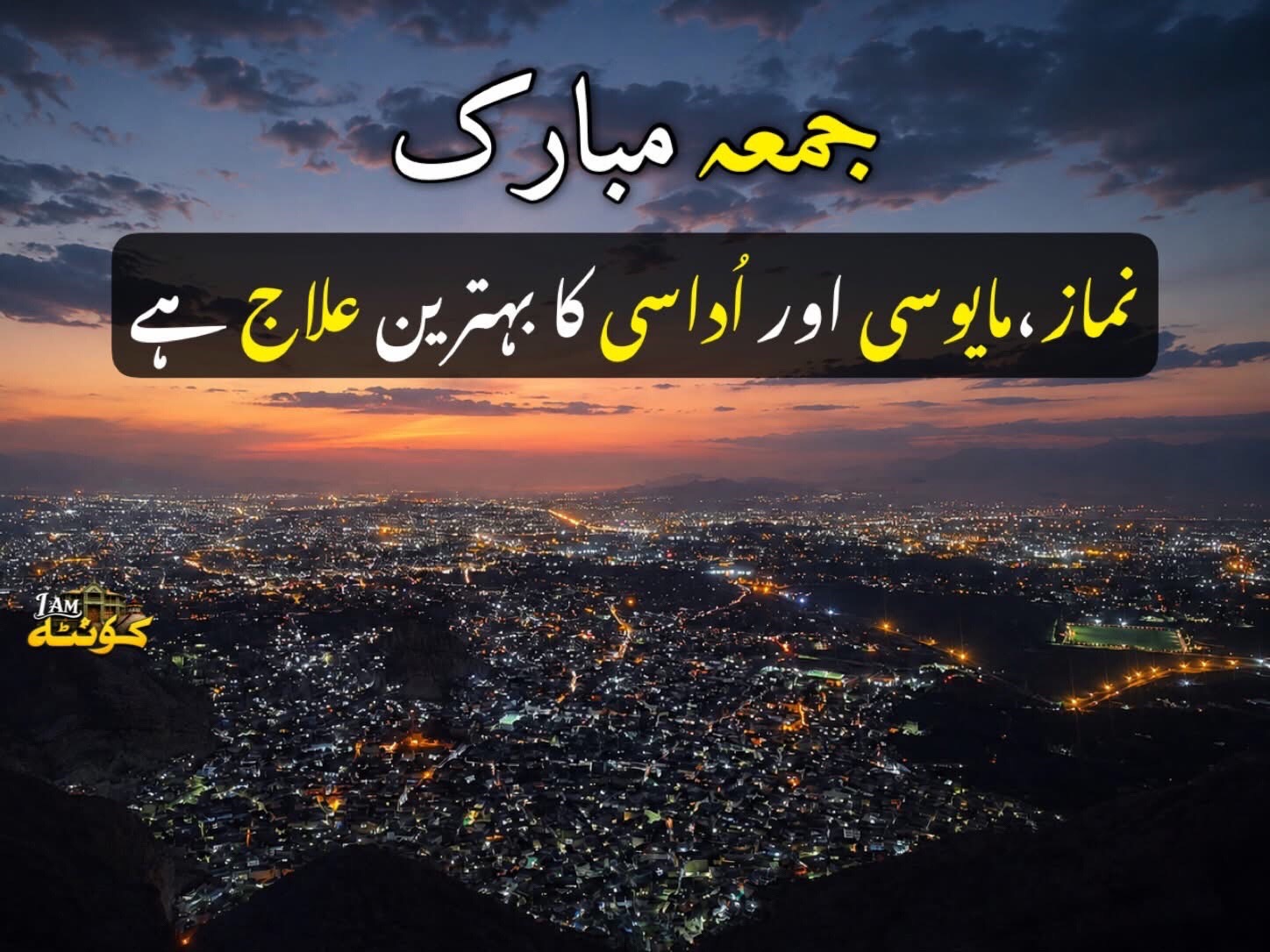 @I love Quetta ❤️