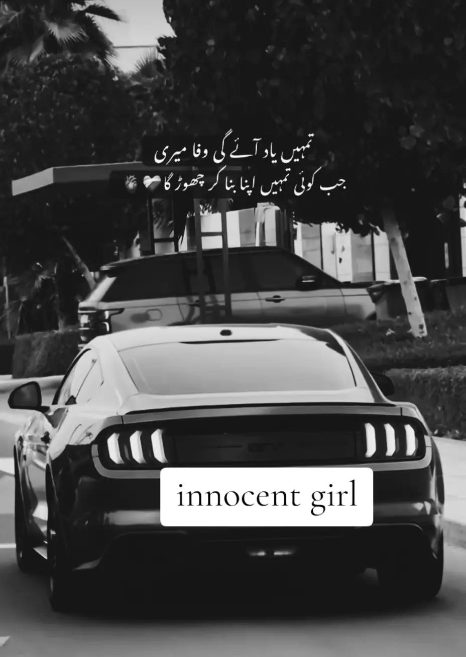 @🥺 innocent girl 🥺💔