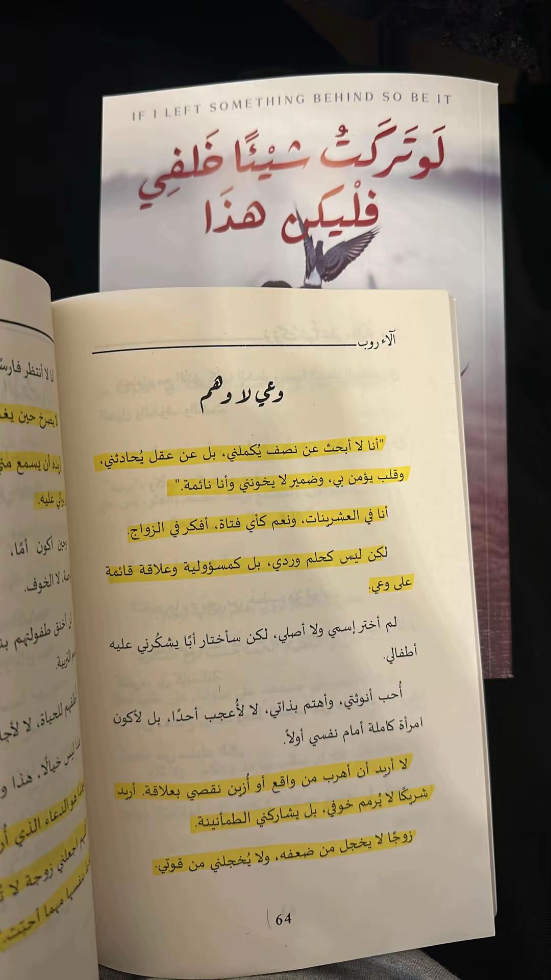 @آلاء روب