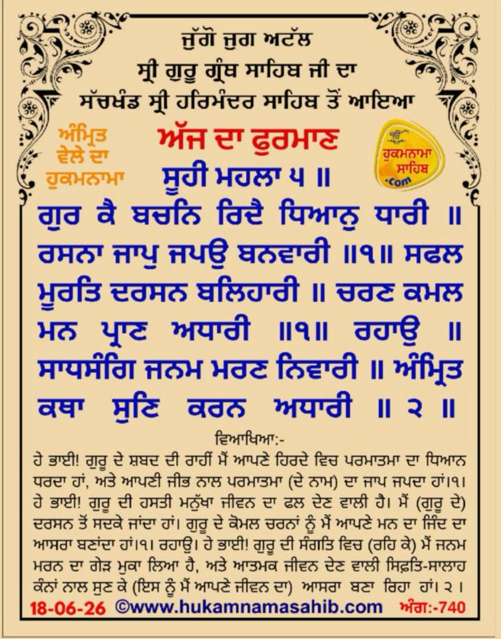 @Sukhwinder Kaur