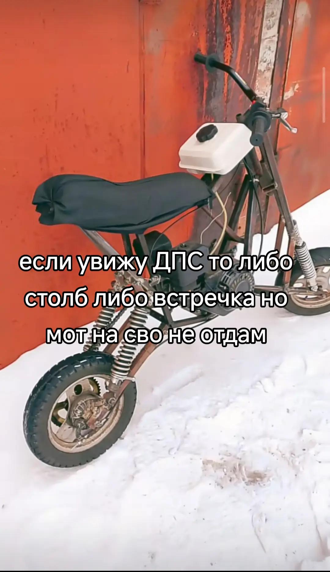 @человек