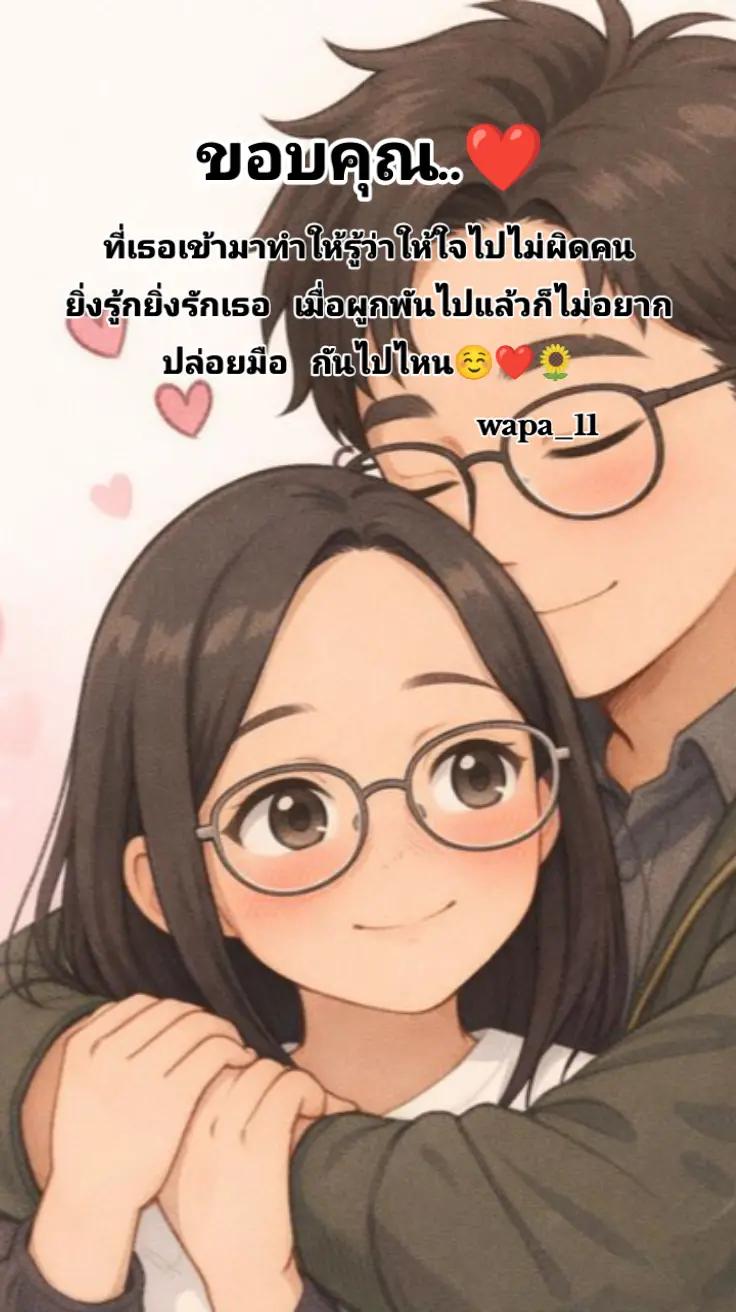 @wapa_11