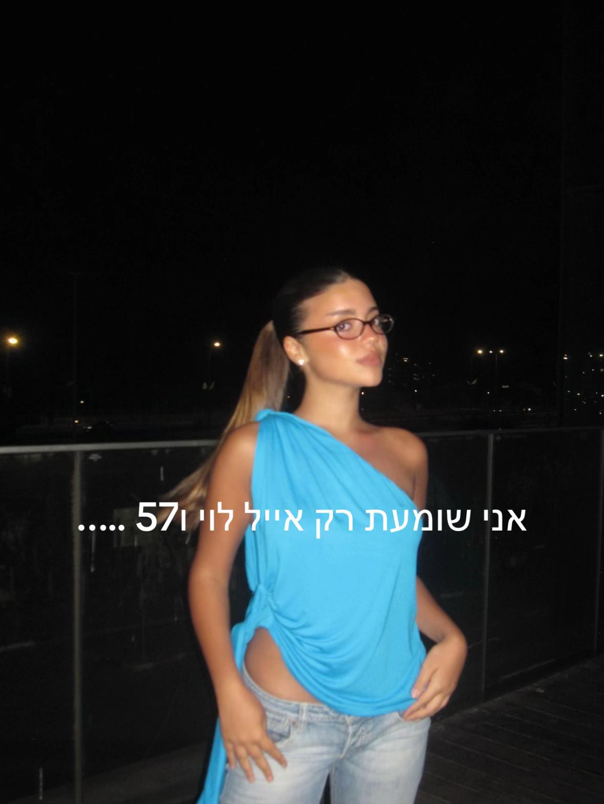 @adiassafffff