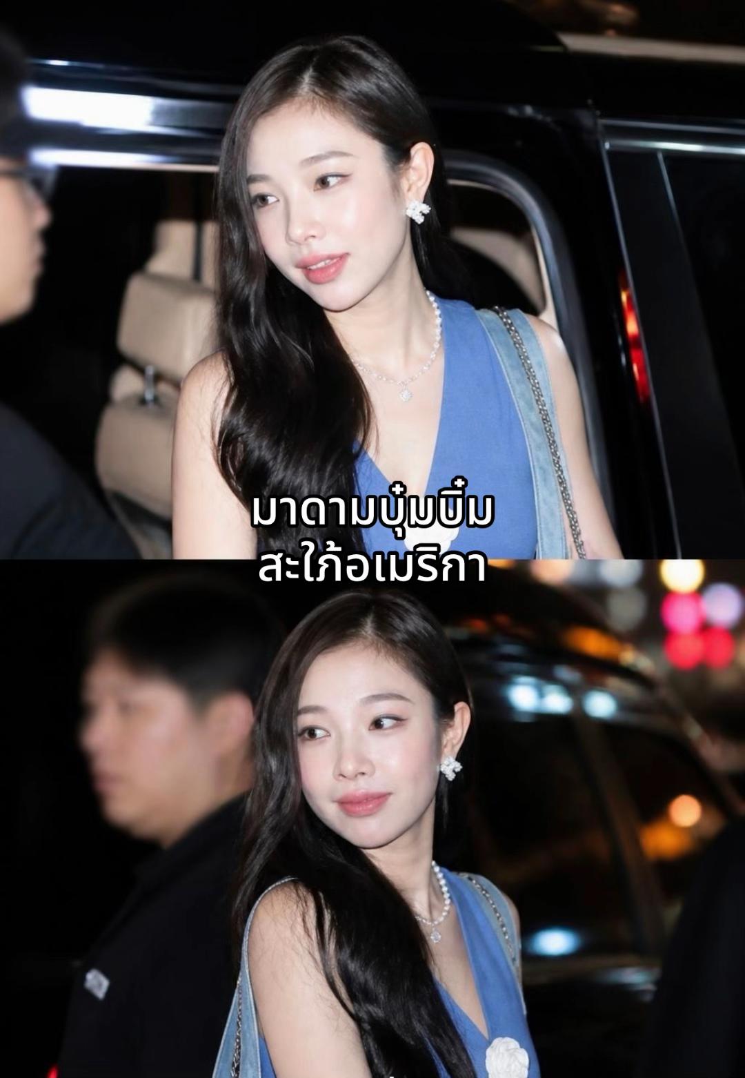 @สุพัตตรา สืบสา
