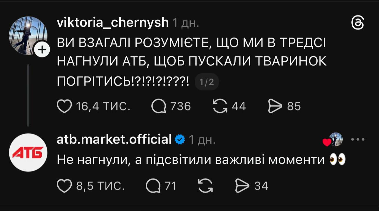 @Brytto 🐈⬛