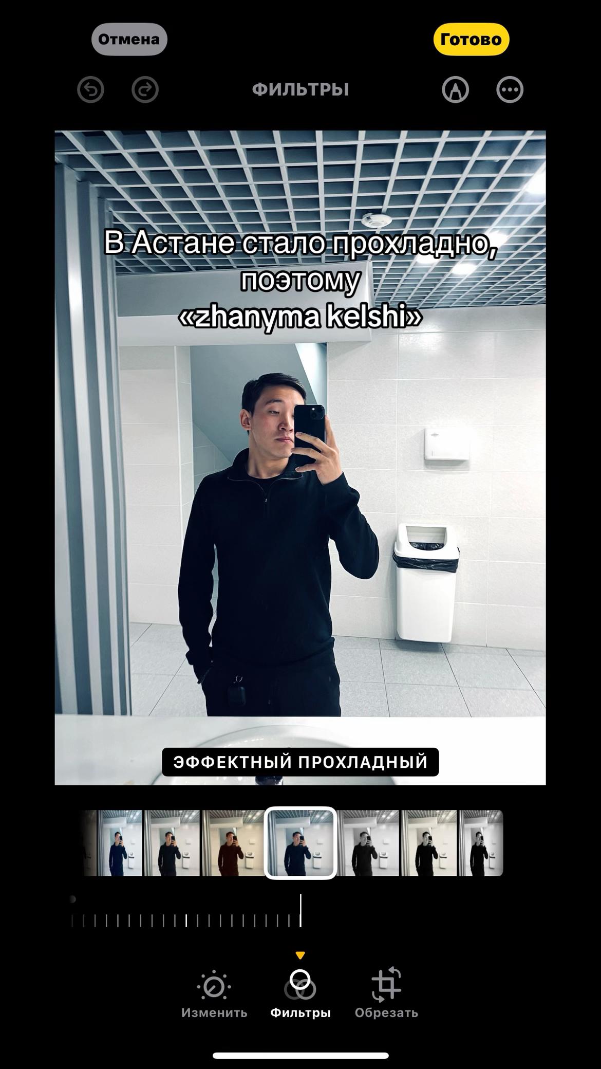 @Тгк:Song title?