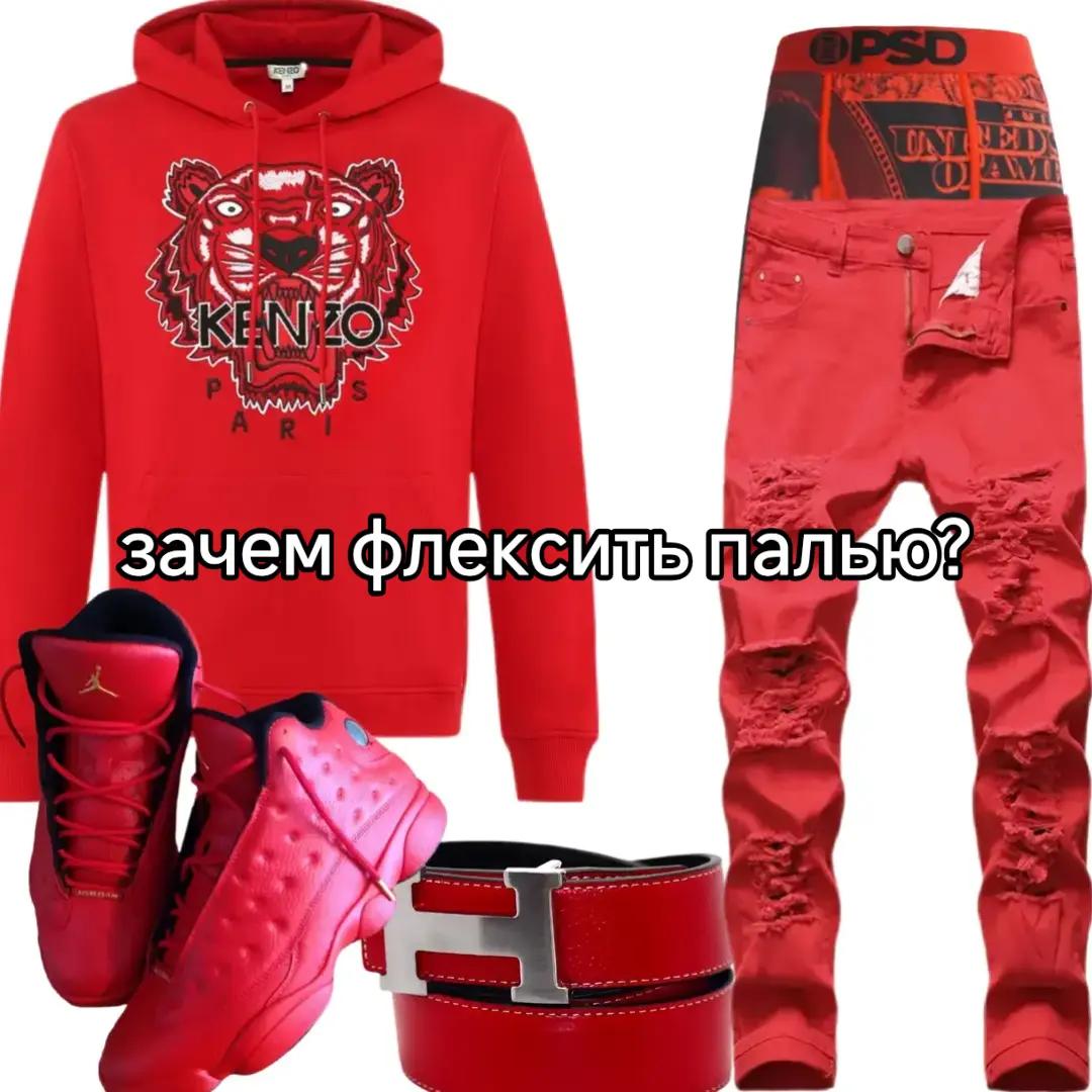 @стасик
