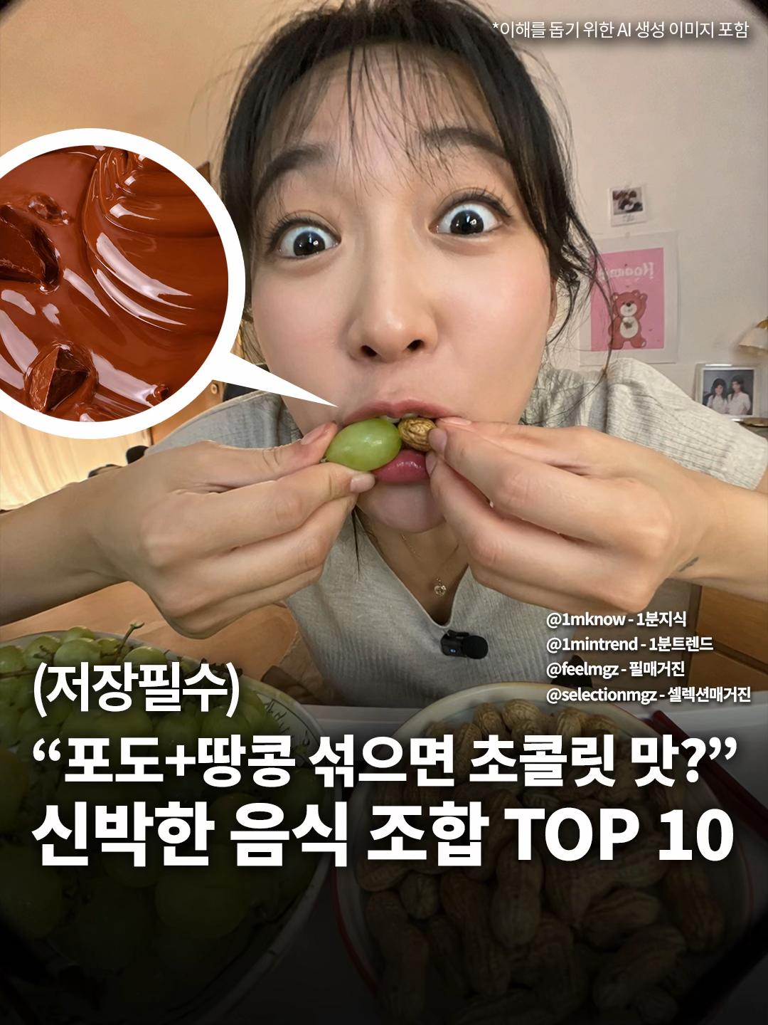 @[1분지식 - 일지] 매거진