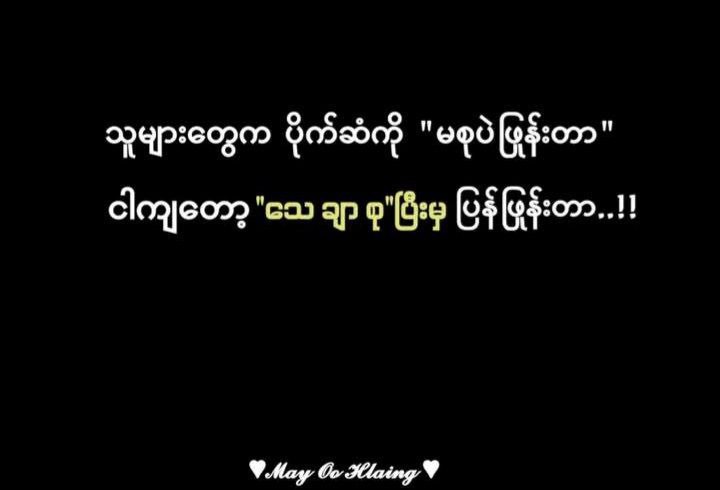 @MYO GYIðšð¢