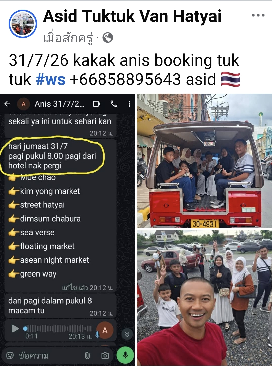 @@vantuktuk_asid ws+66858895643
