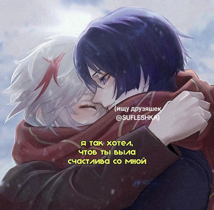 @няша