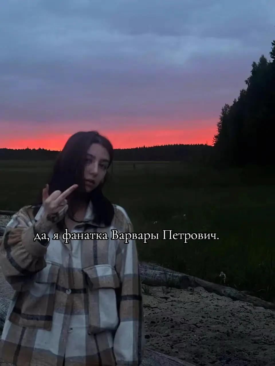 @𝓥𝓪𝓻𝓿𝓪𝓻𝓪 𝓬𝓻𝓮𝓮𝓴