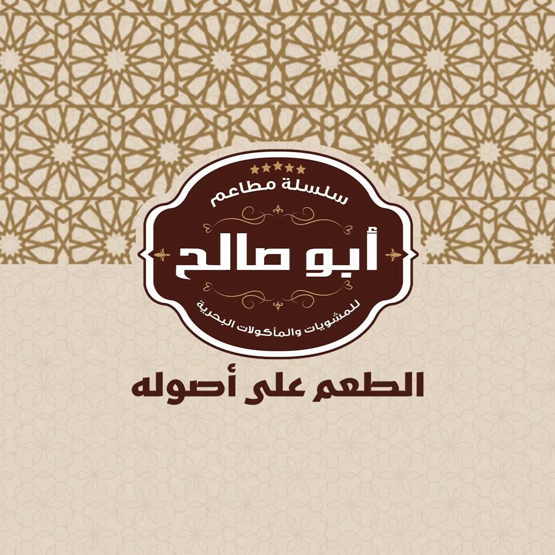 @abusaleh.restaurant
