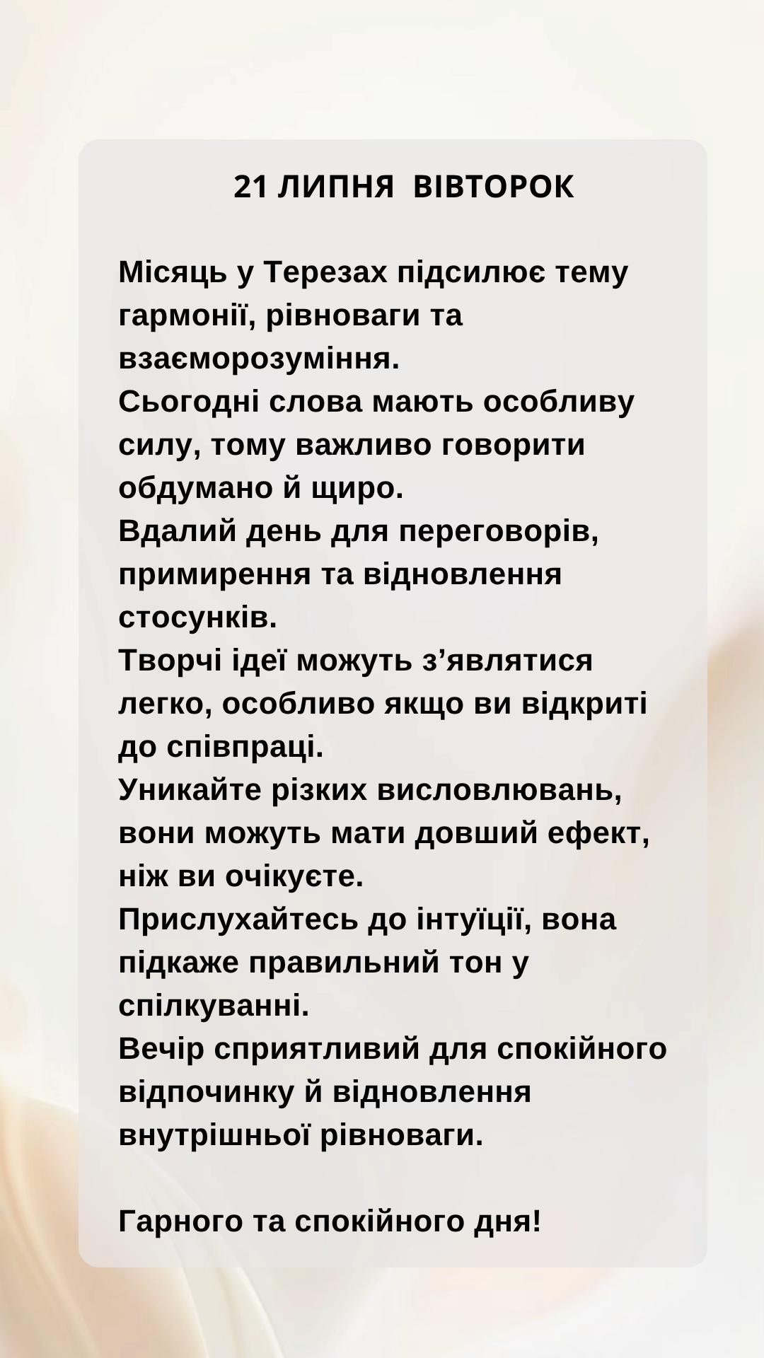 @astrolog.liliya.odessa