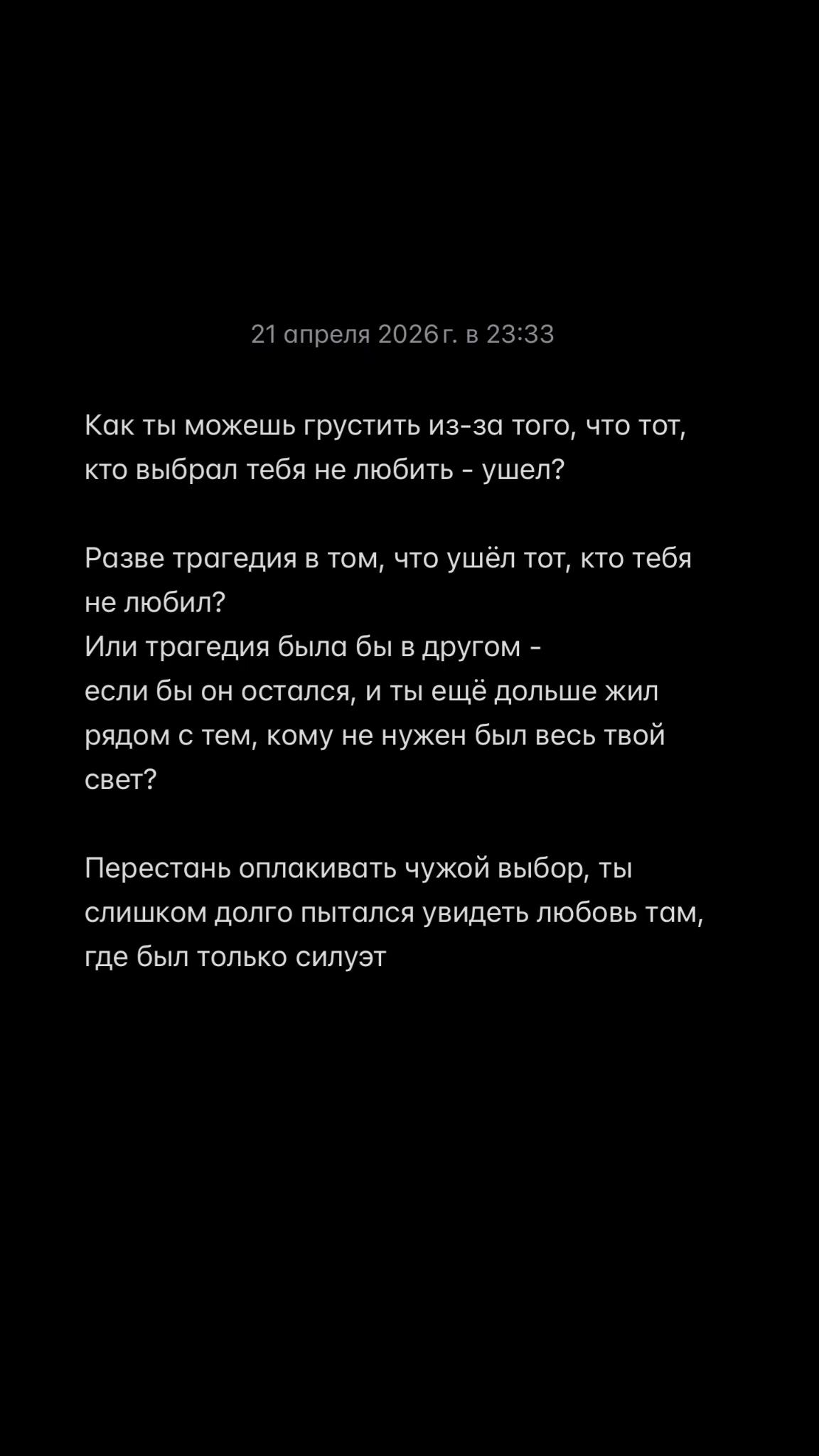 @Писатель смысла