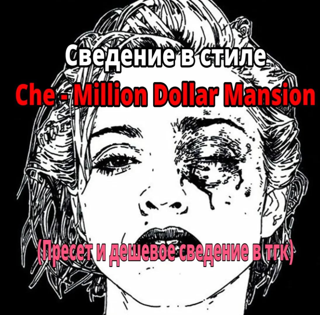 @Тгк: osakanoprod