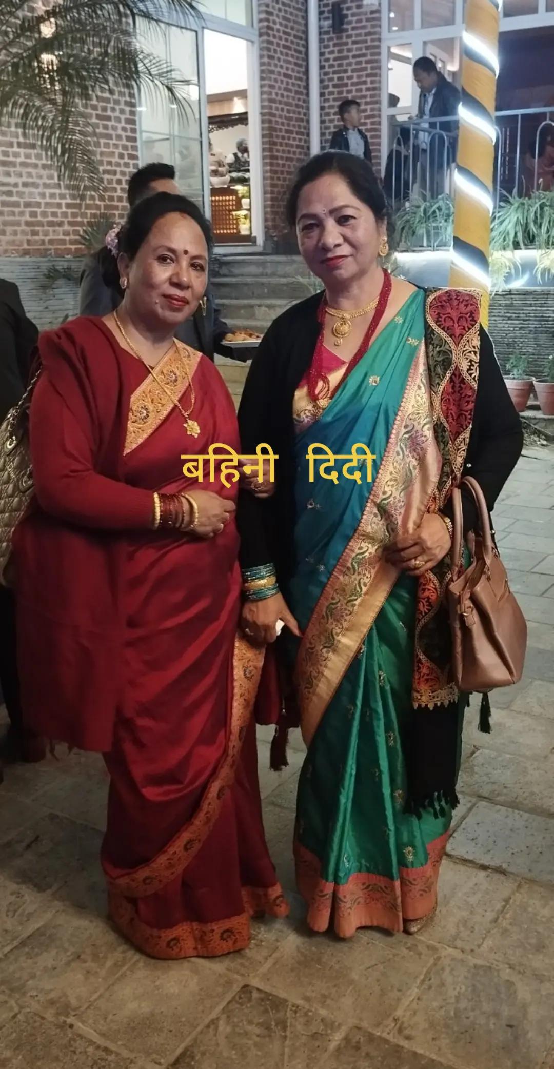@geeta shrestha