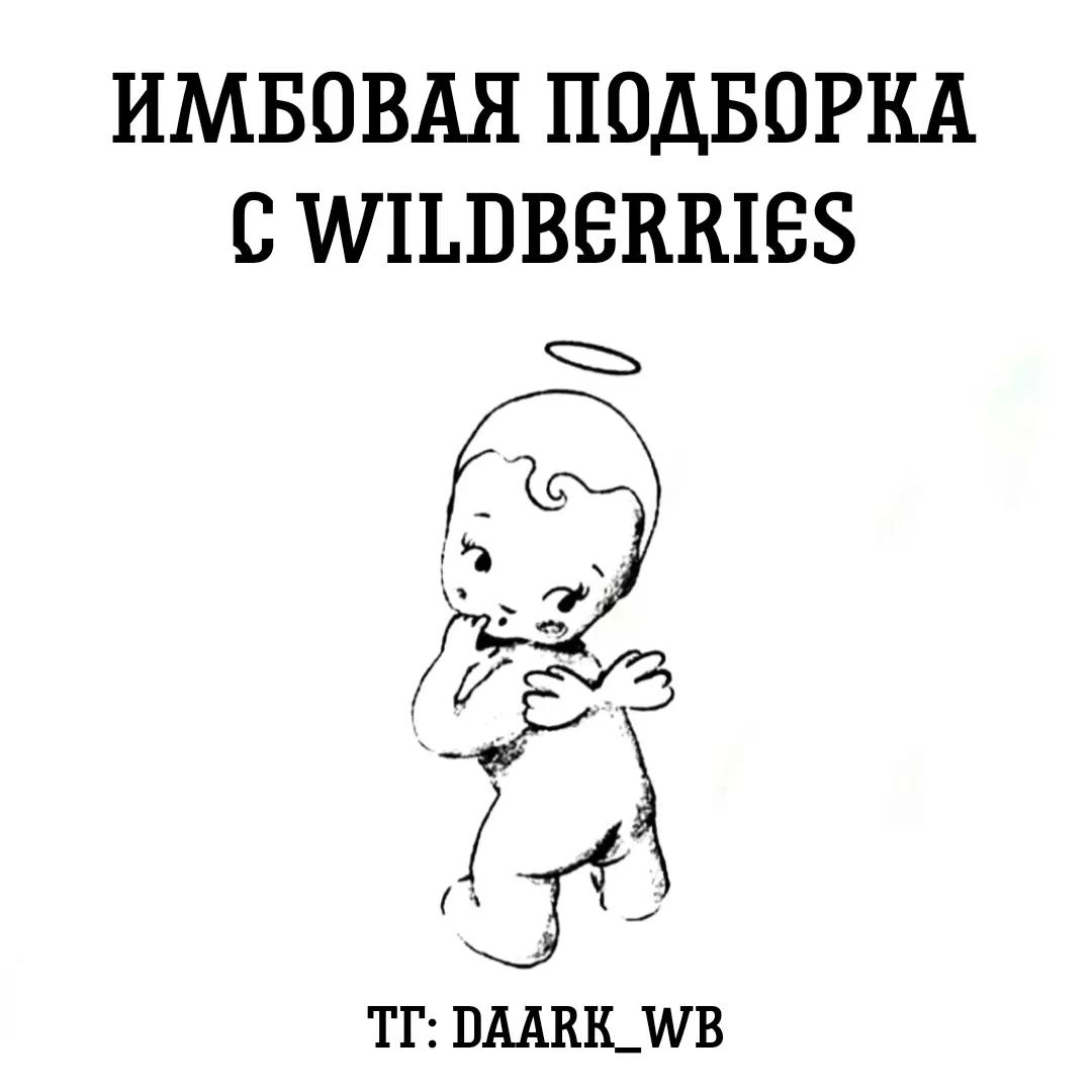 @tgk : daark_wb