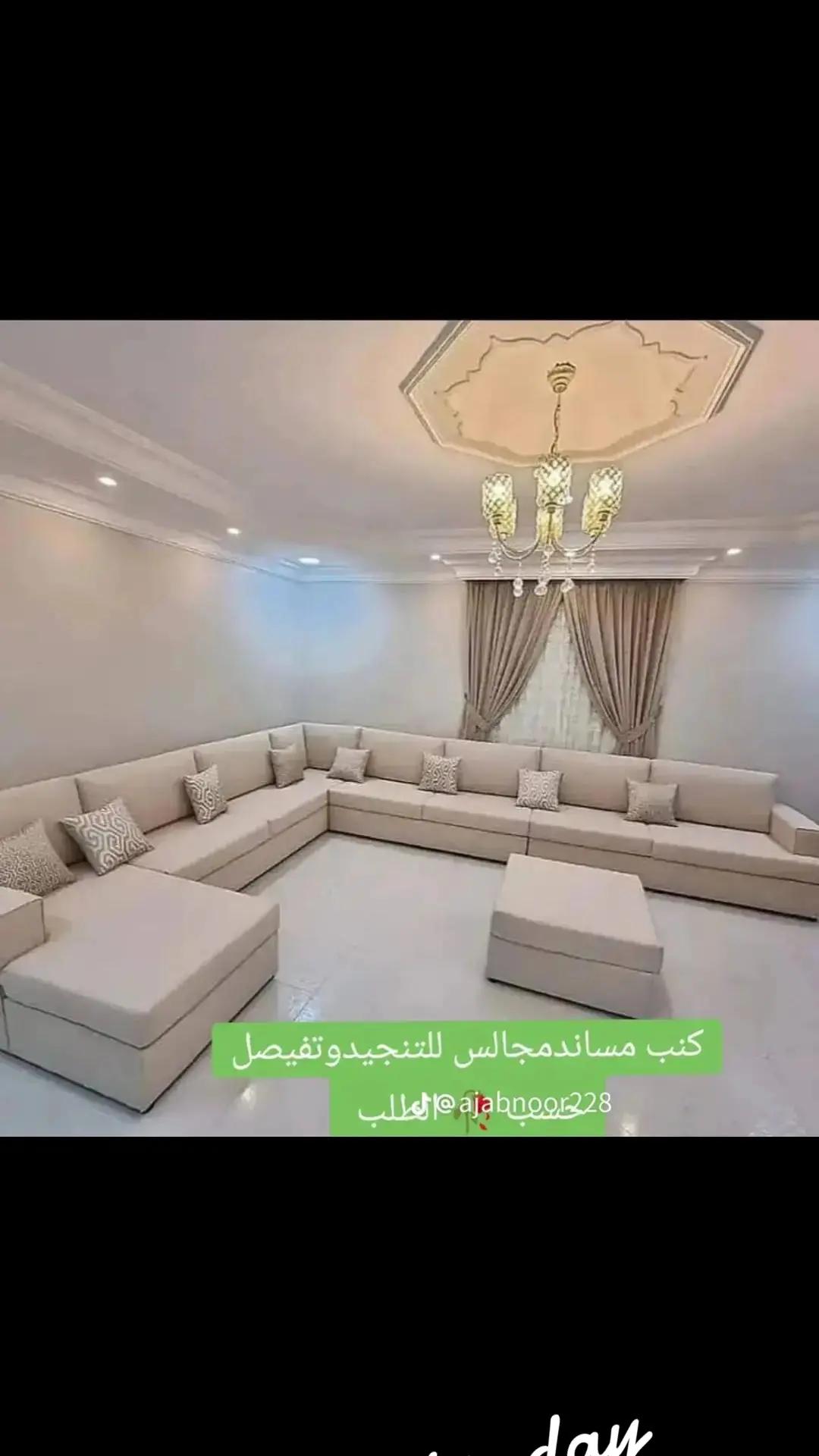 @منال لتنجيد الاثاث نجران