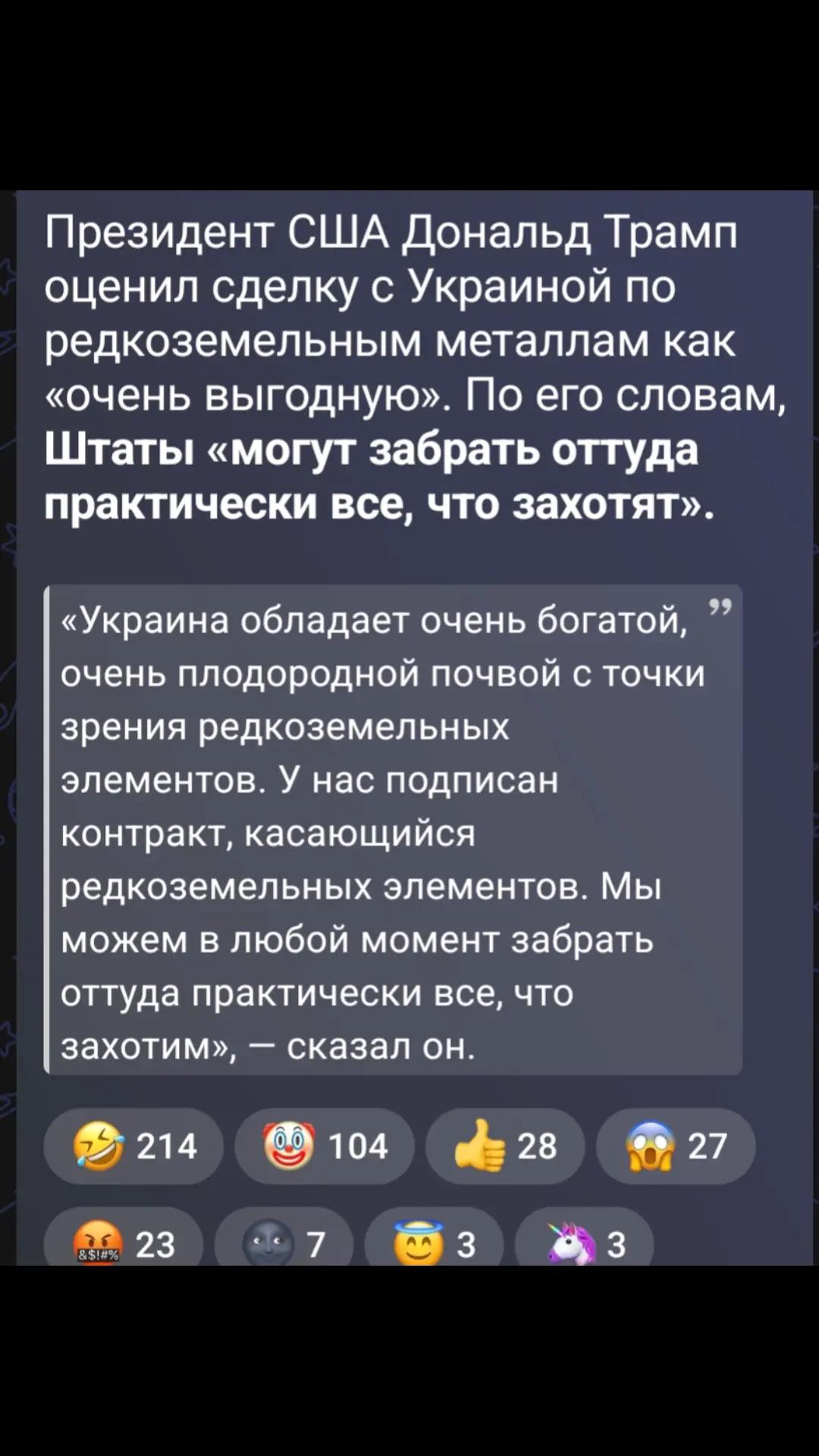 @новости 18+