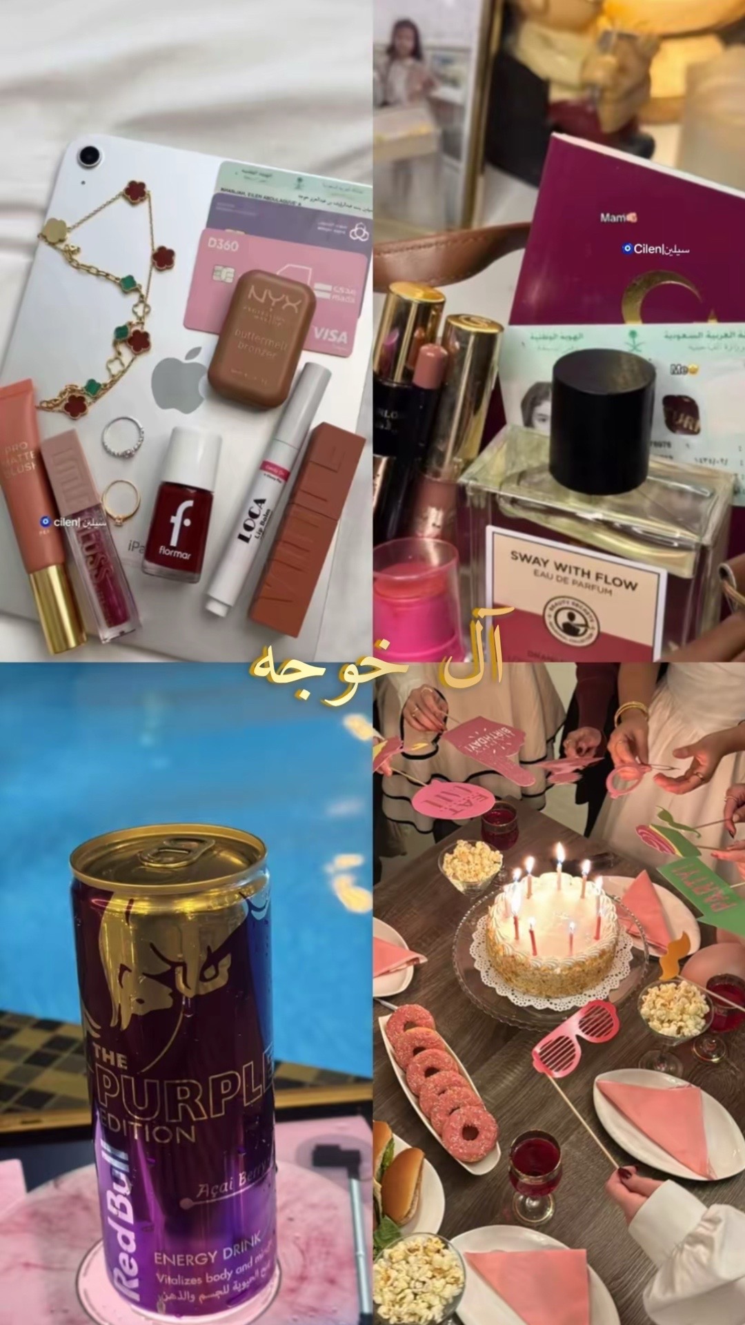 @سيلين | Cilen🧿
