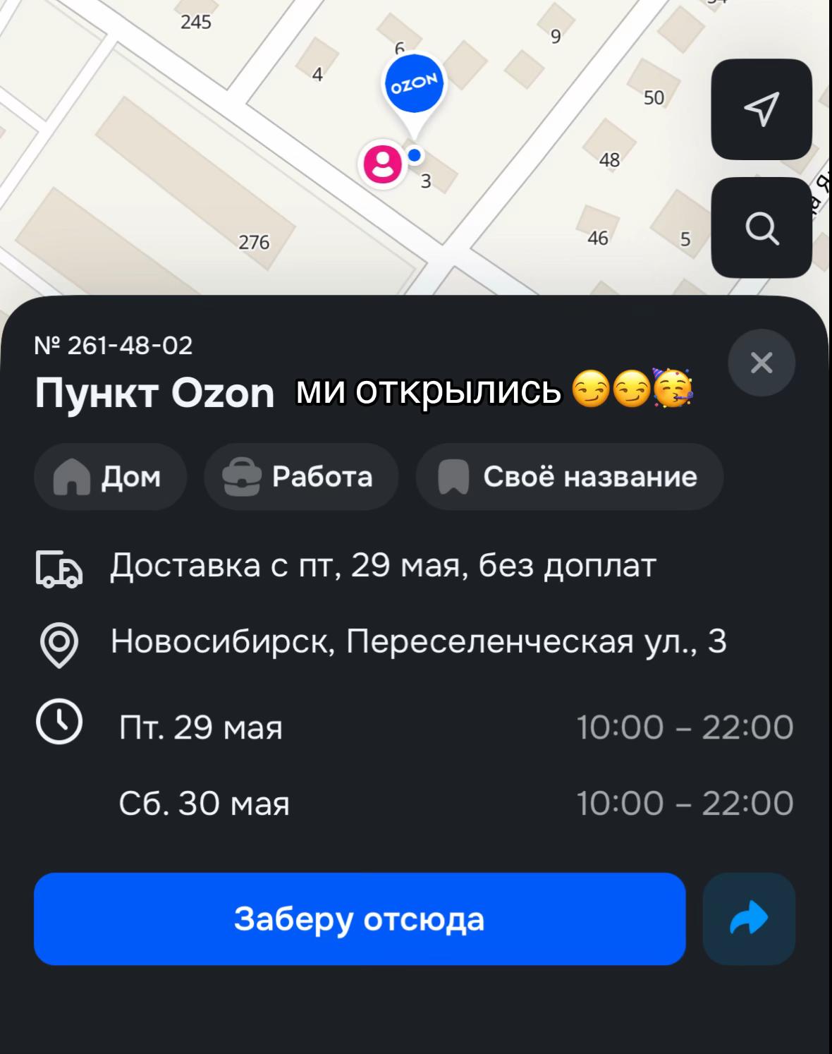 @bezz_variantovv