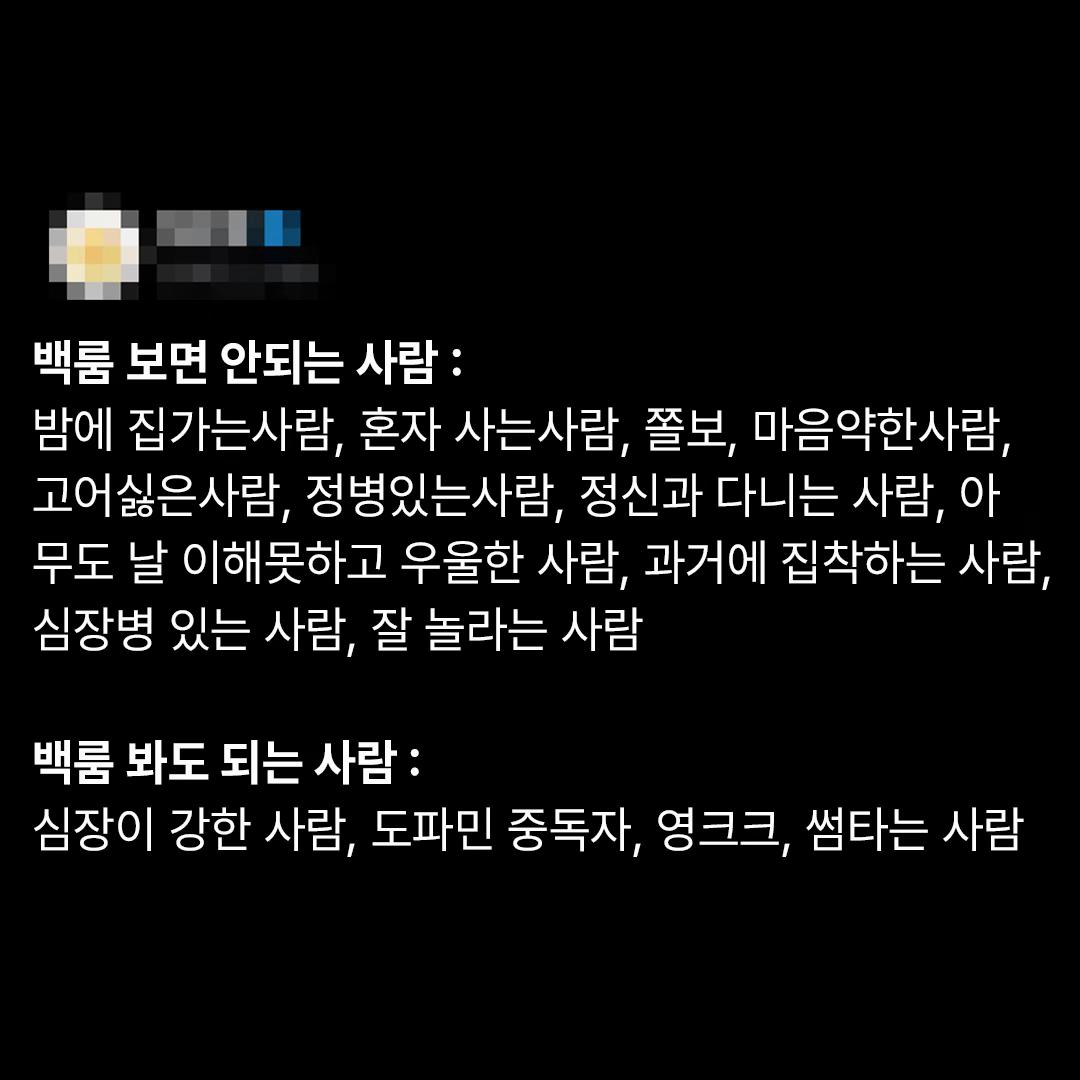@새벽시간