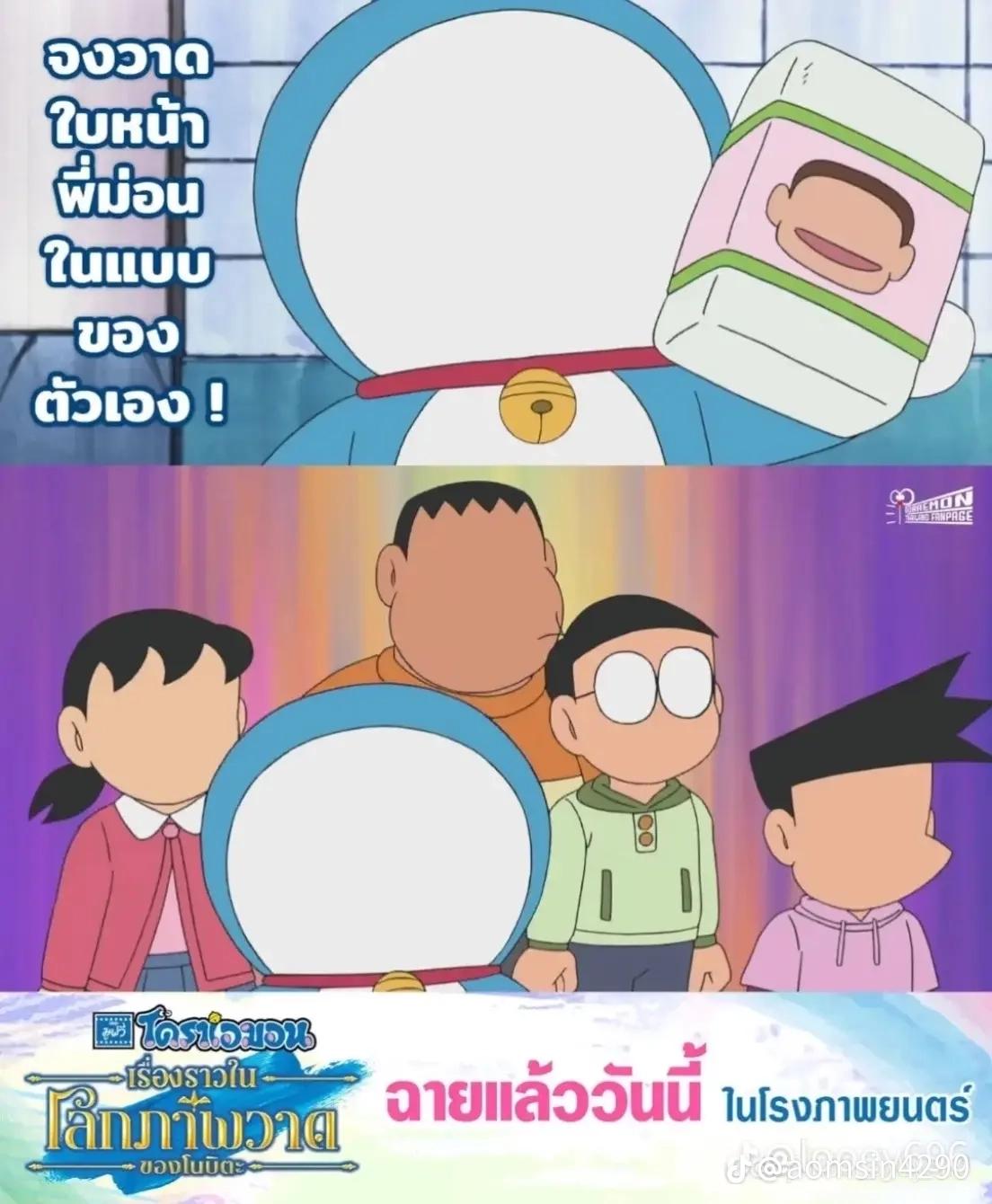 @ตี๋