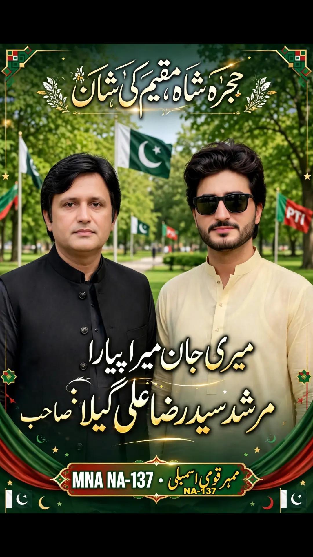 @Shahzad Ahmed ❤️