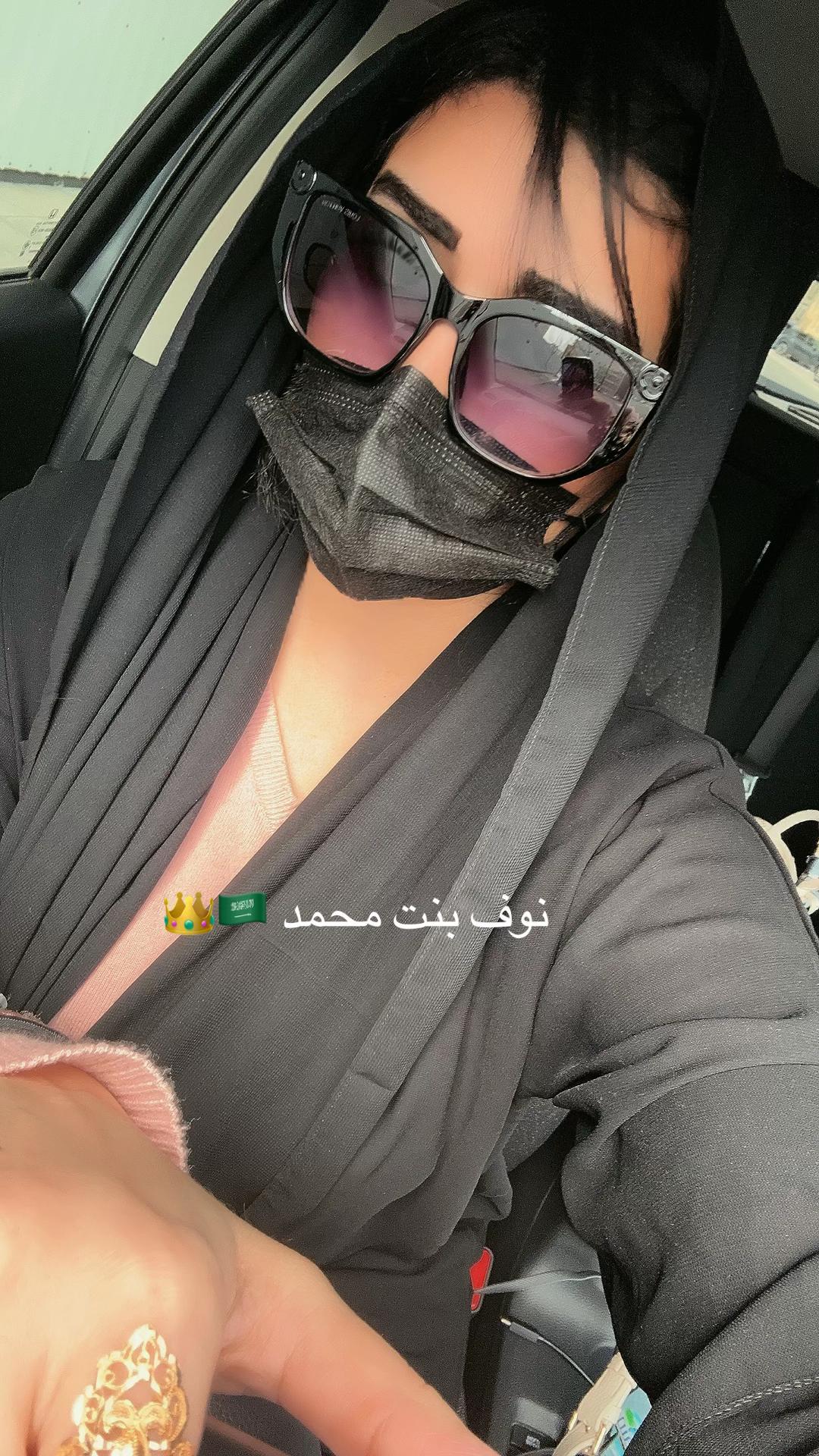 @نوف بنت محمد🇸🇦💙
