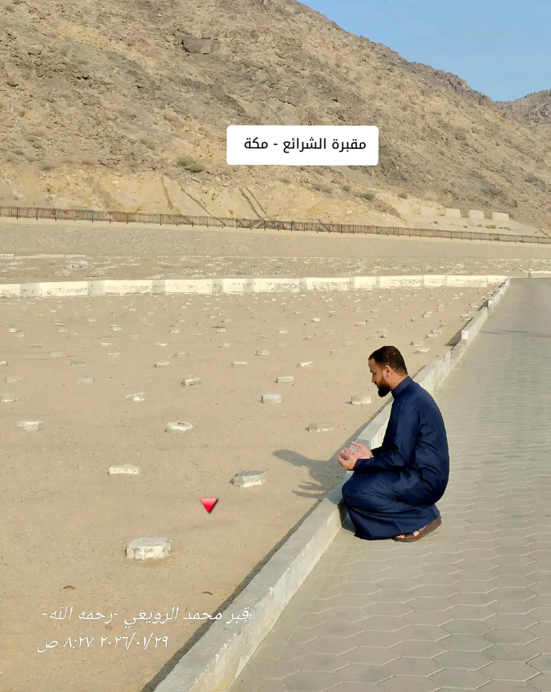 @【محمد الدُّخَين】