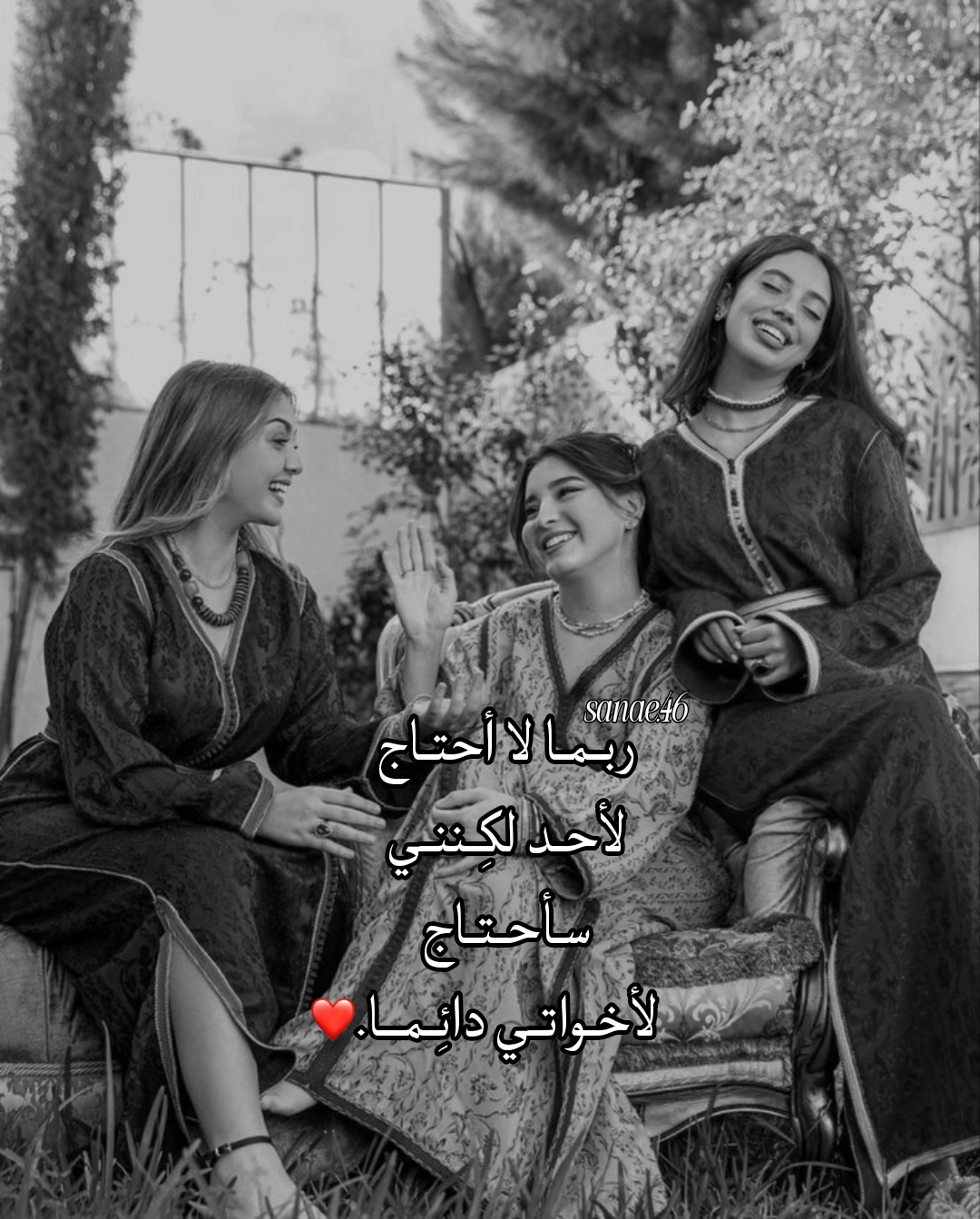 @SANAE 🇩🇿
