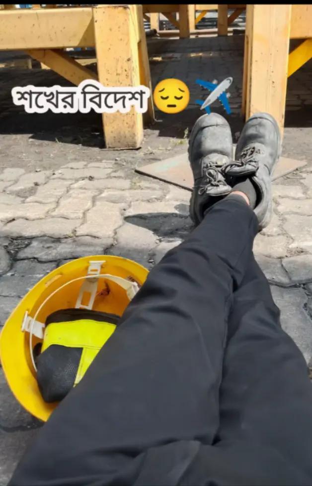 @&bull;█▓⡷🇸🇦সৌদি প্রবাসী🇸🇦⢾░▒█
